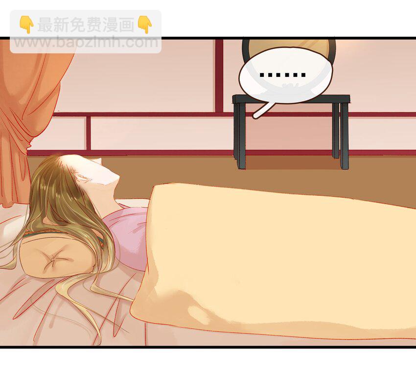 045 已解毒(1/2)-第45话