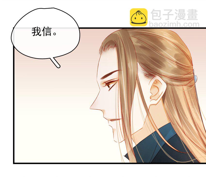 047 冥尸教-第47话