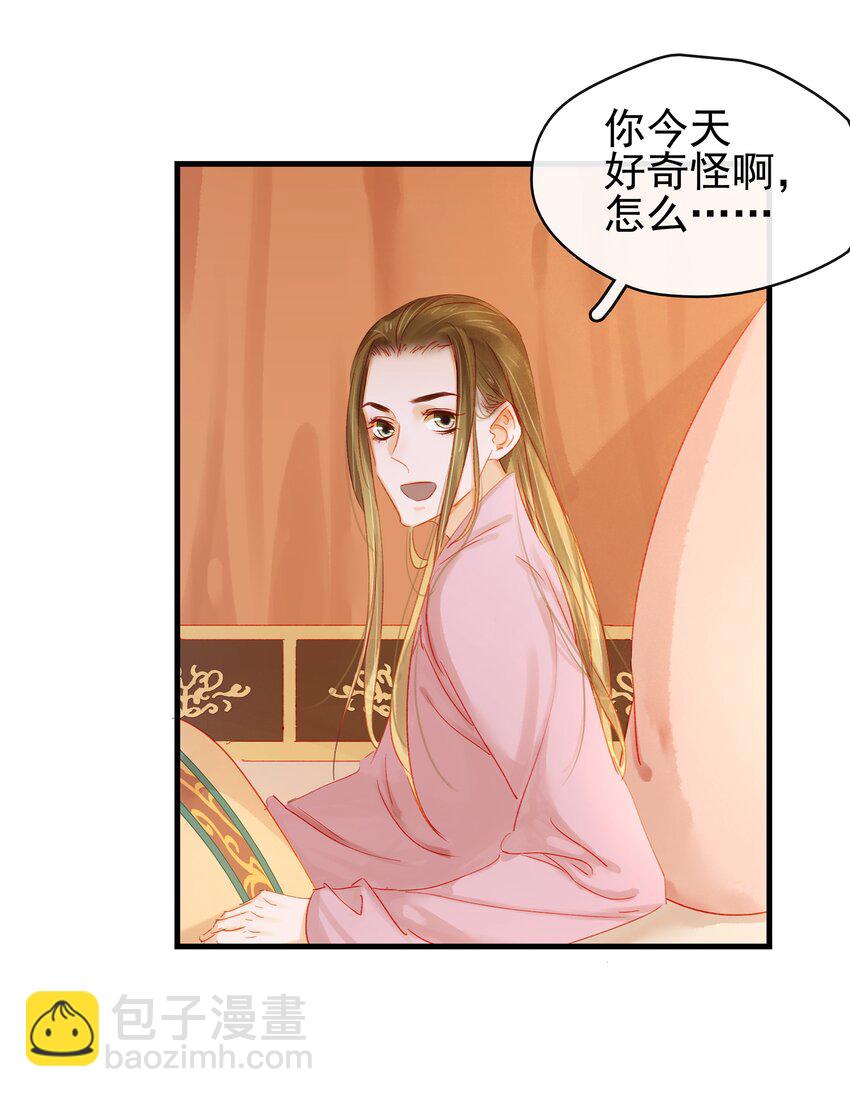 047 冥尸教-第47话