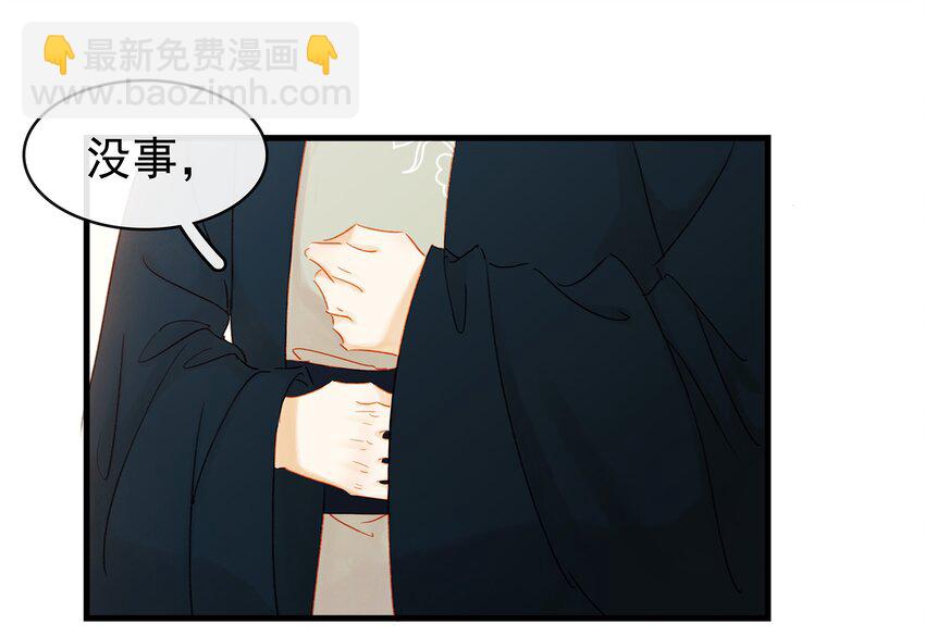 047 冥尸教-第47话