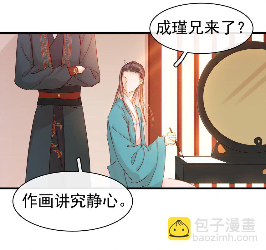 047 冥尸教-第47话