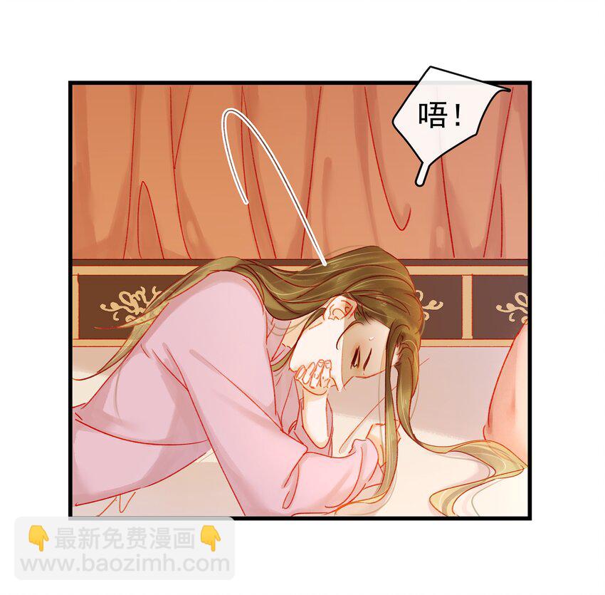 047 冥尸教-第47话