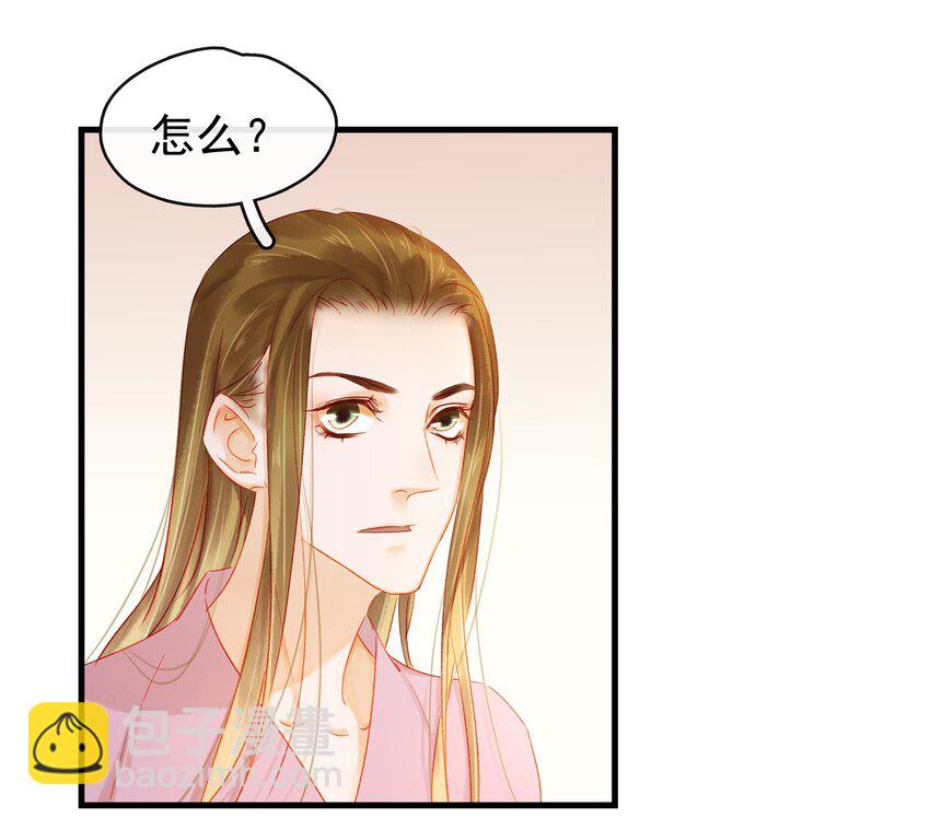 047 冥尸教-第47话