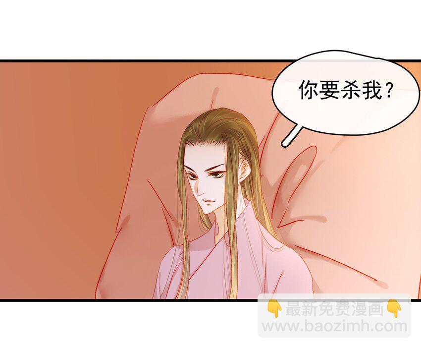 047 冥尸教-第47话
