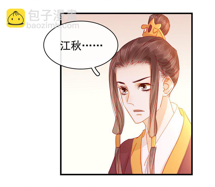 047 冥尸教-第47话