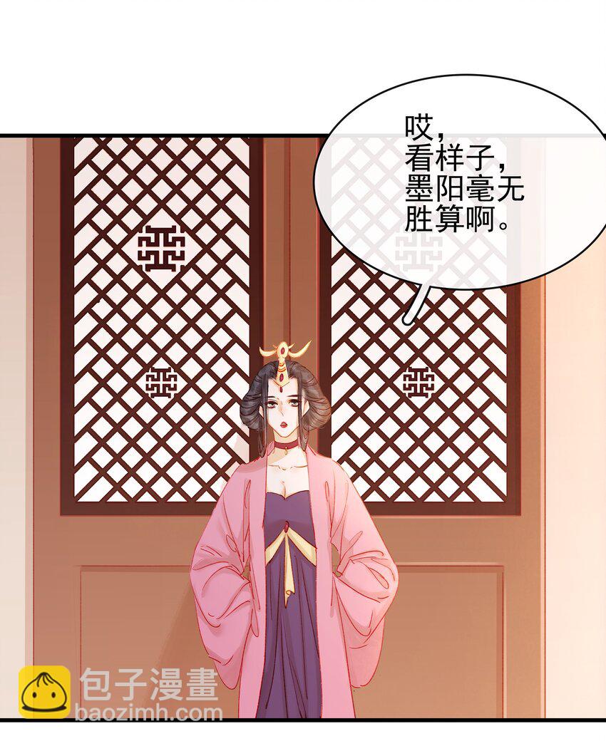 051 新品试用装-第51话
