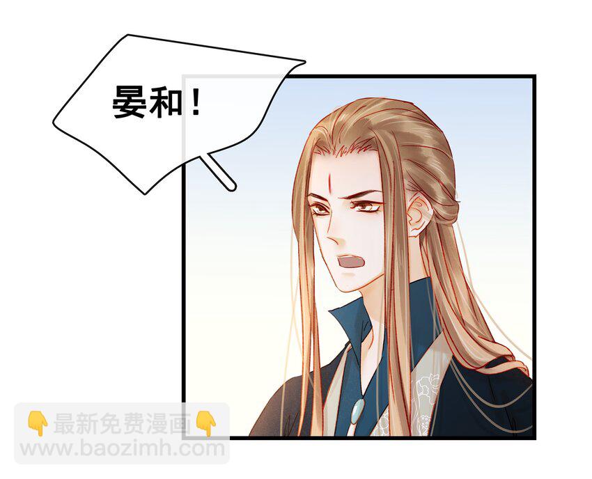 051 新品试用装-第51话