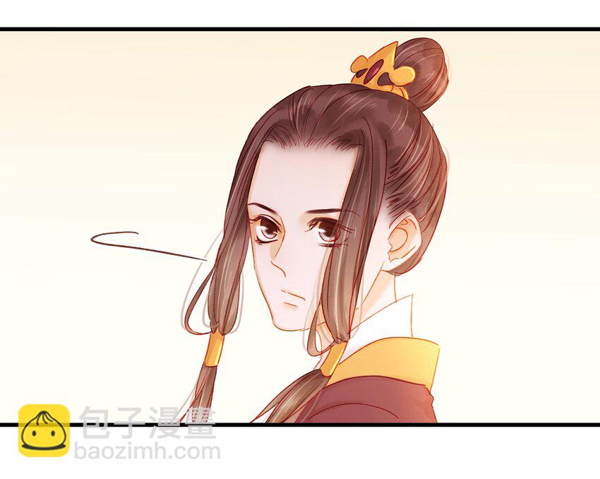 051 新品试用装-第51话