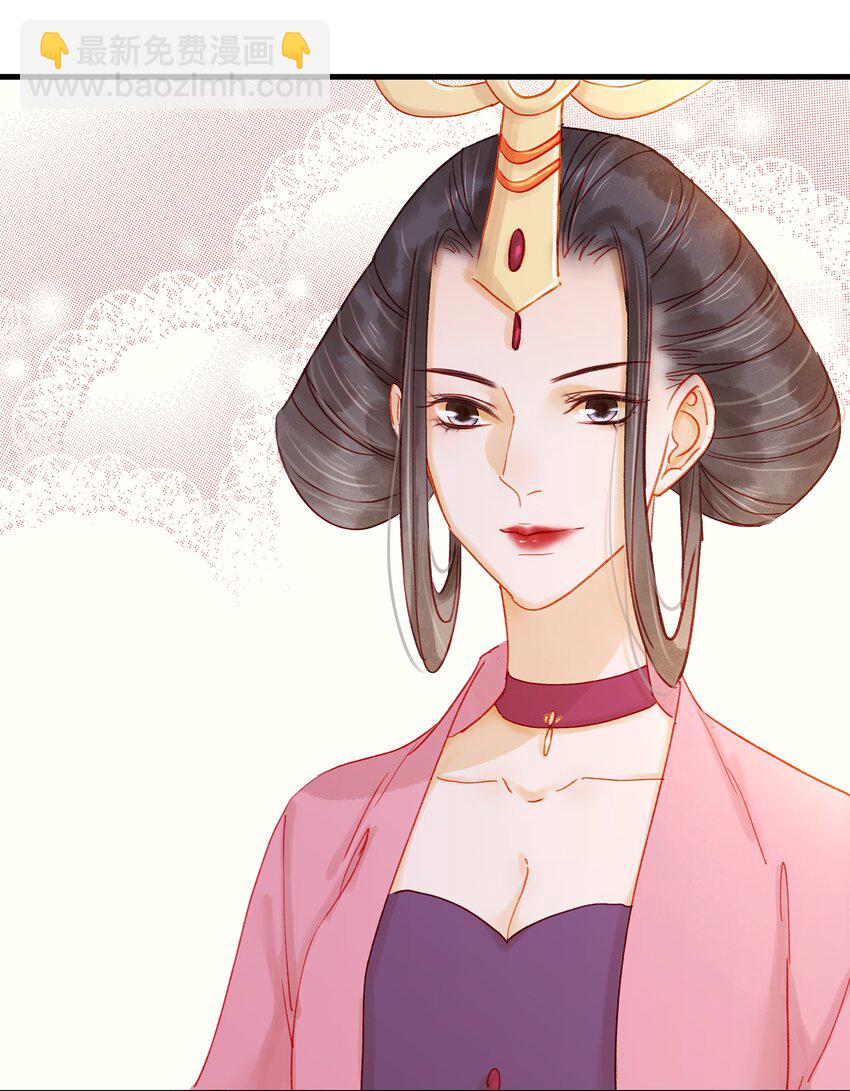 051 新品试用装-第51话