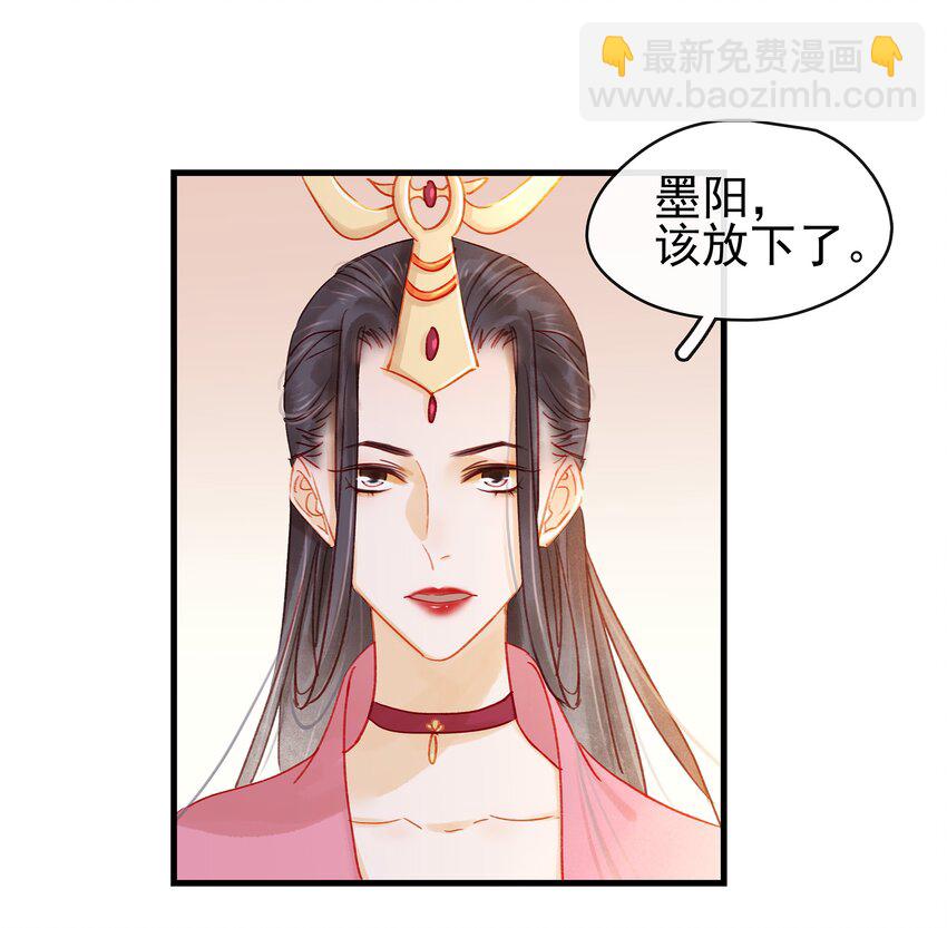 053 跪祠堂-第53话