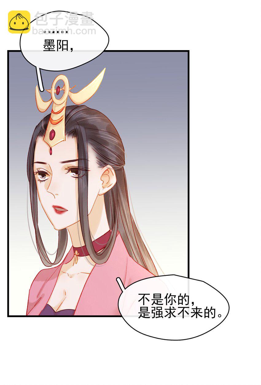 053 跪祠堂-第53话