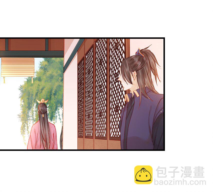 053 跪祠堂-第53话