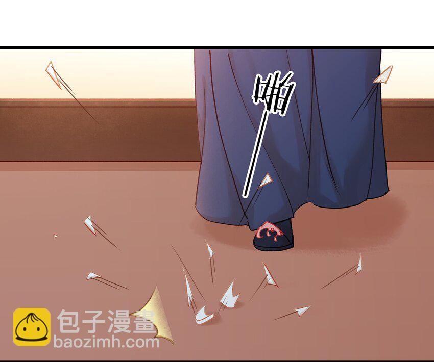 053 跪祠堂-第53话