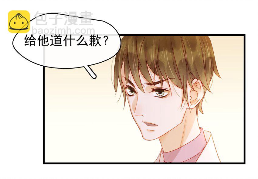 053 跪祠堂-第53话