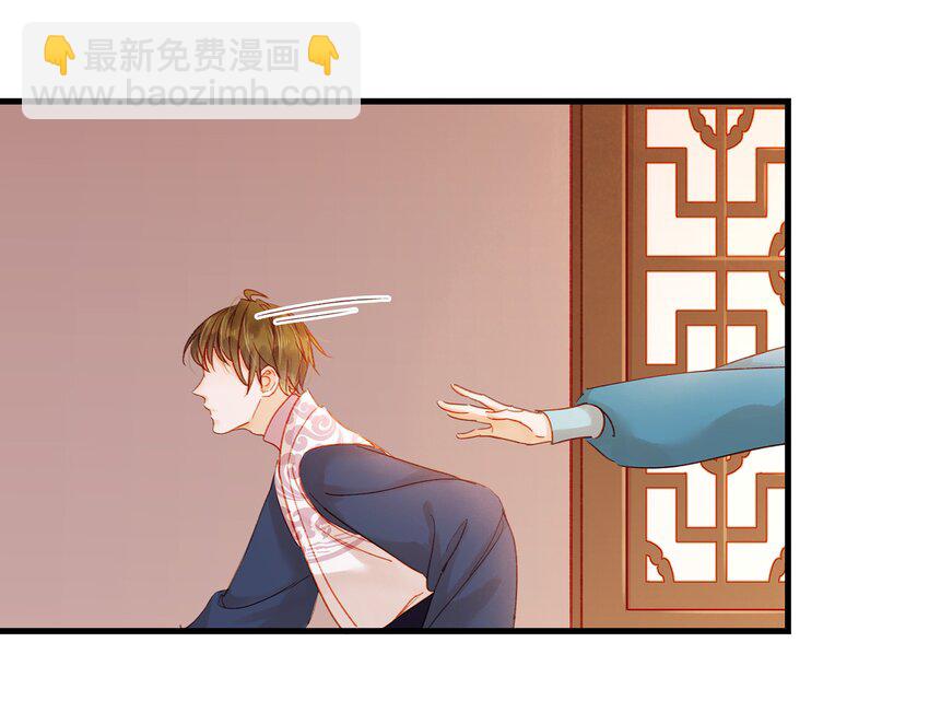 053 跪祠堂-第53话