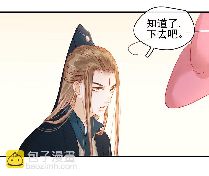 053 跪祠堂-第53话