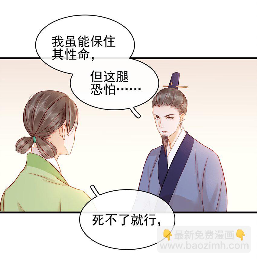 055 吃鸡(1/2)-第55话