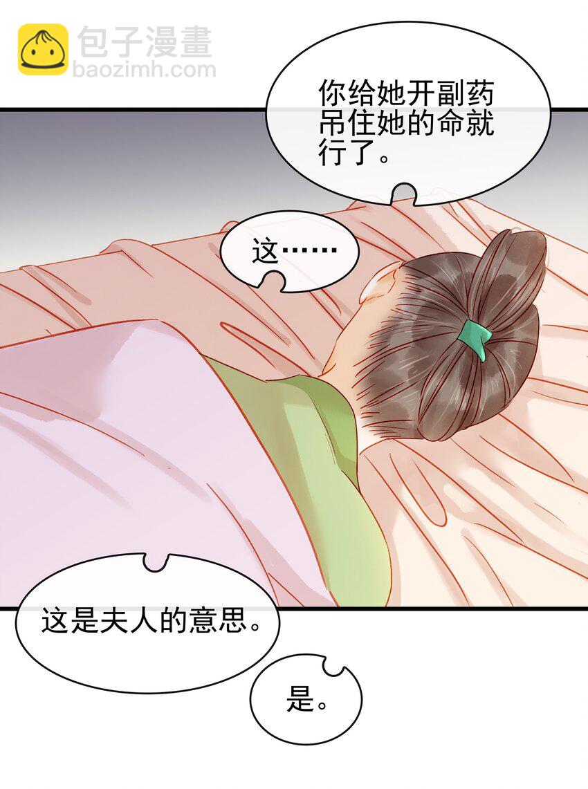 055 吃鸡(1/2)-第55话