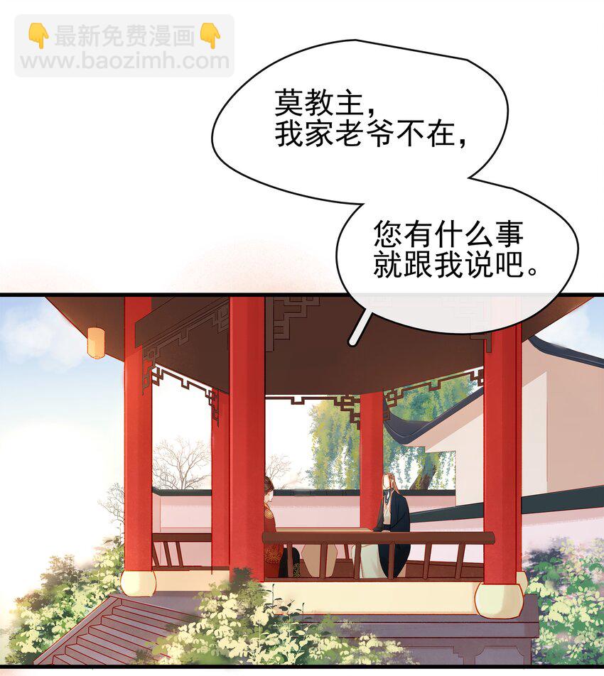 055 吃鸡(1/2)-第55话