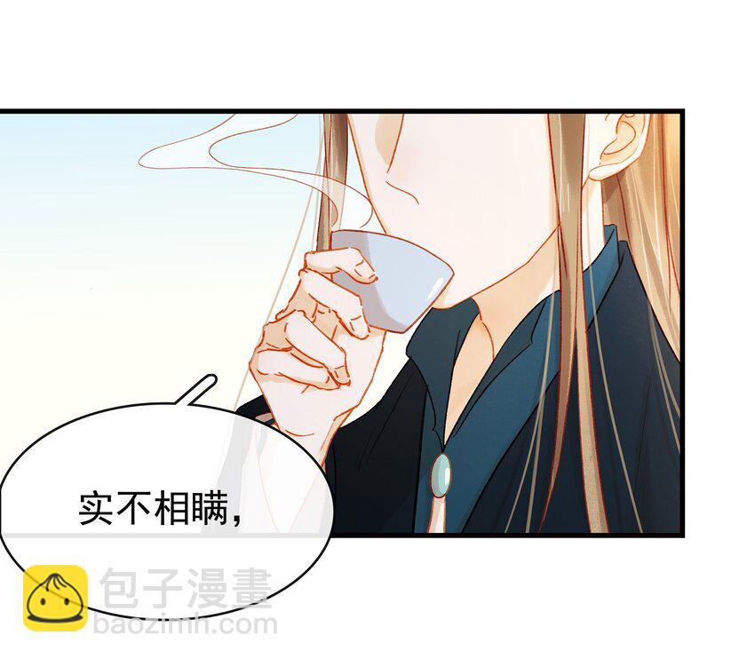 055 吃鸡(1/2)-第55话