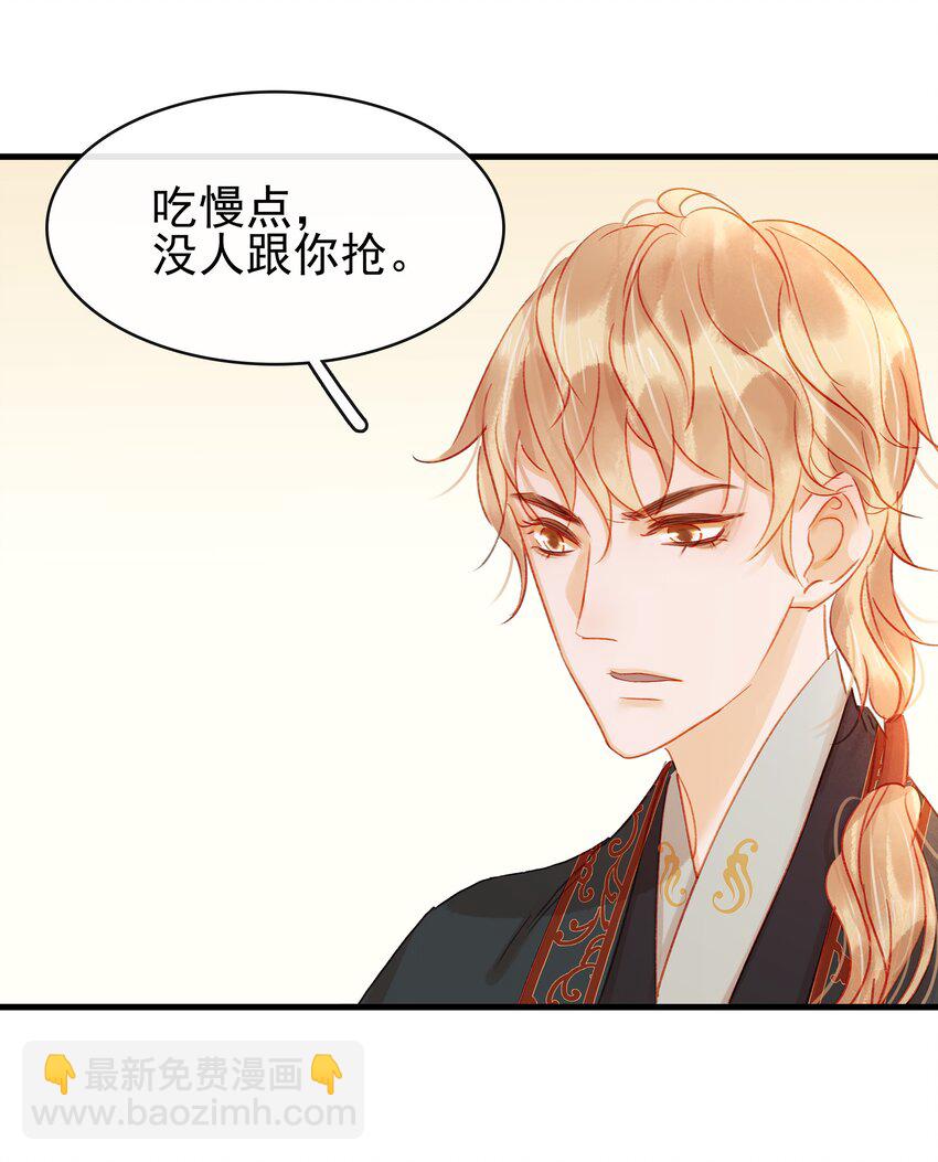 055 吃鸡(1/2)-第55话