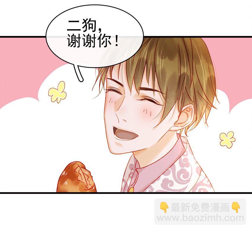 055 吃鸡(1/2)-第55话