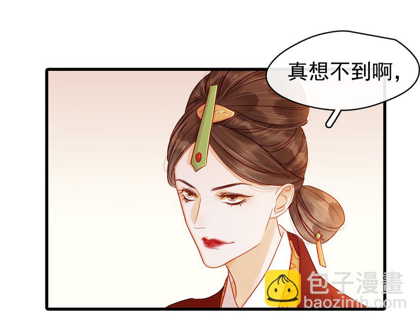 055 吃鸡(1/2)-第55话