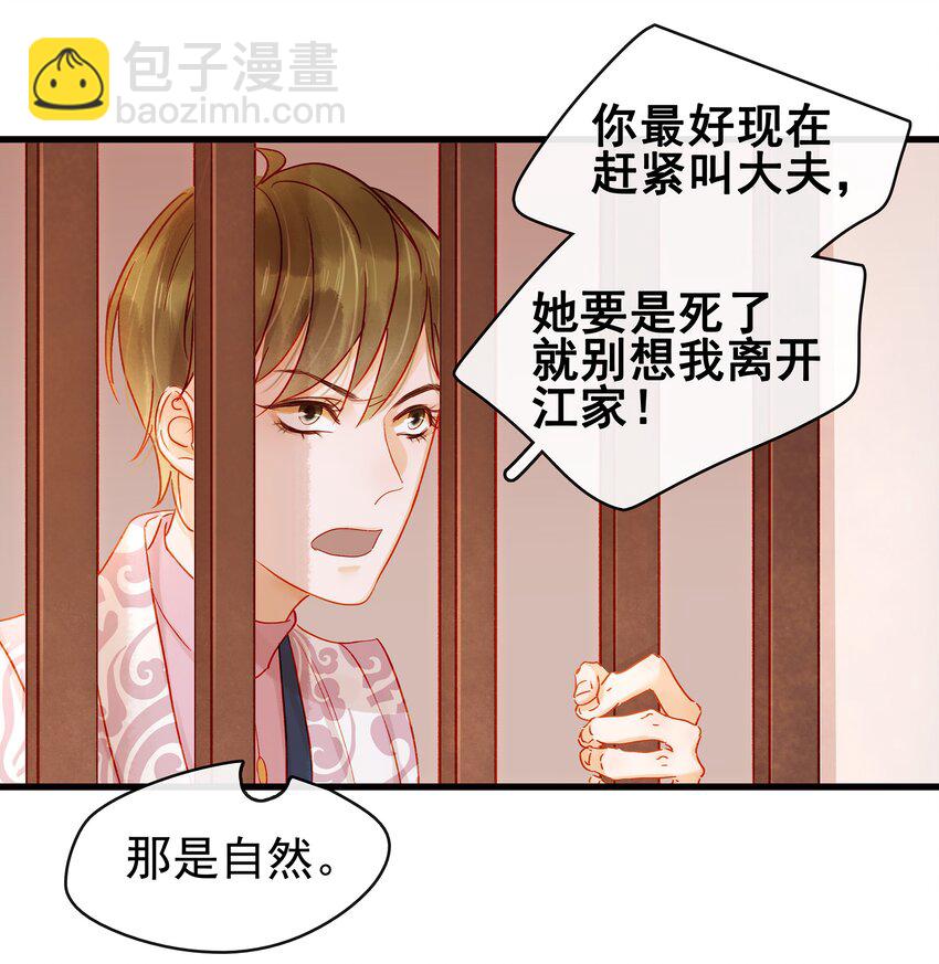 055 吃鸡(1/2)-第55话