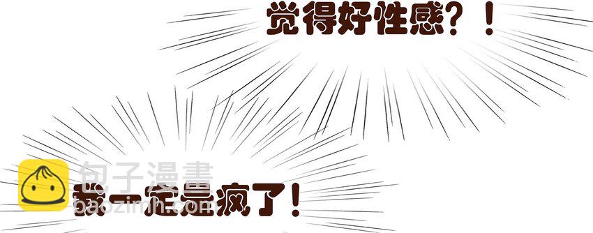 057 521&ldquo;我爱你&rdquo;-第57话