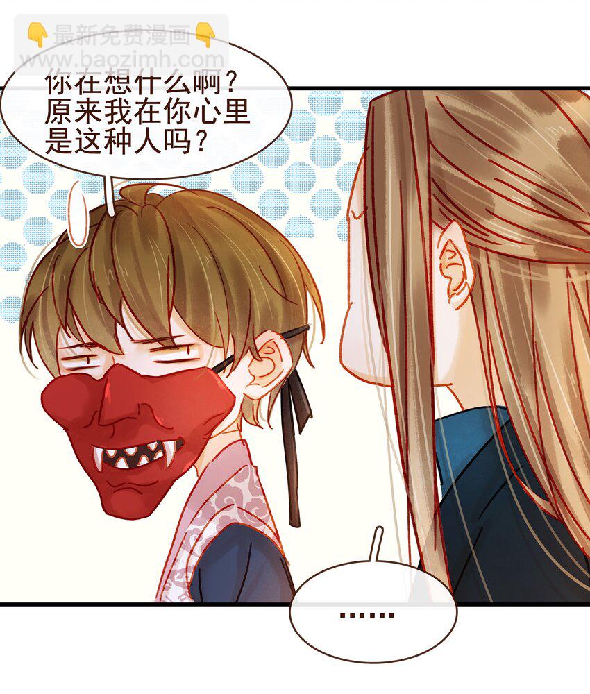 057 521&ldquo;我爱你&rdquo;-第57话