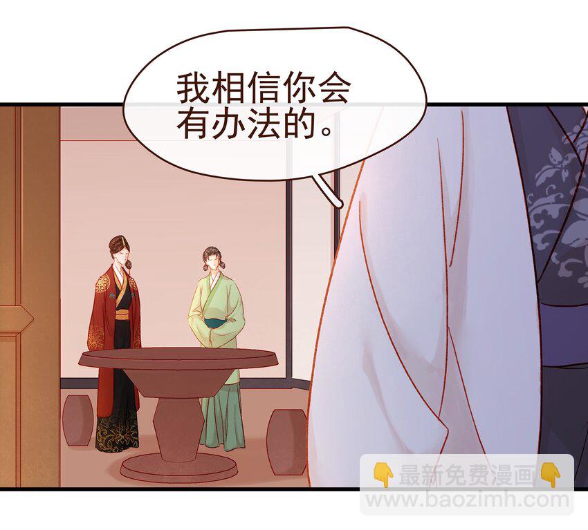 057 521&ldquo;我爱你&rdquo;-第57话