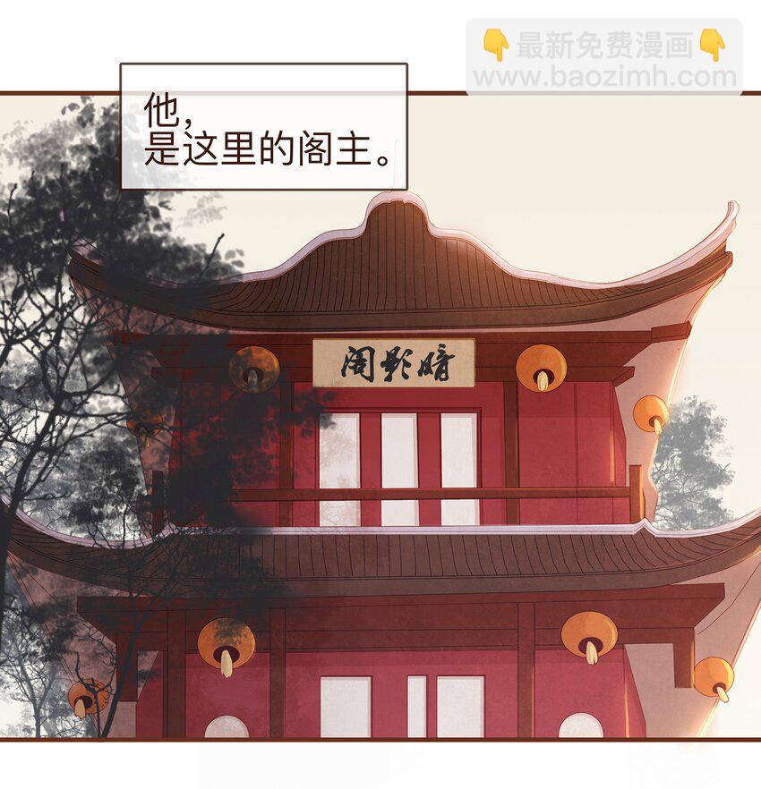 059 番外1 坚强的二狗-第59话