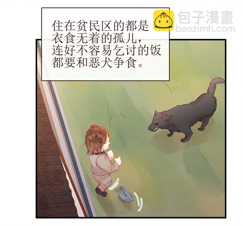 059 番外1 坚强的二狗-第59话