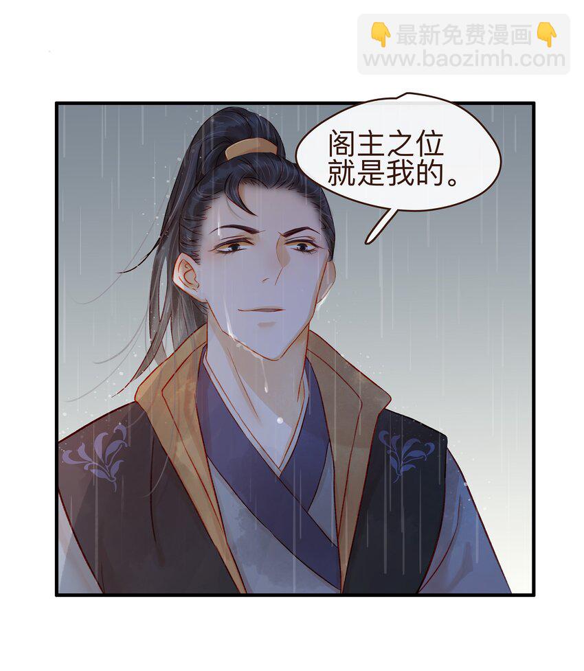 059 番外1 坚强的二狗-第59话