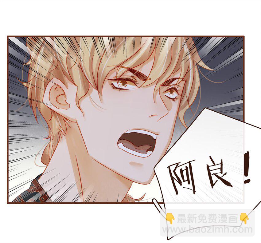 059 番外1 坚强的二狗-第59话