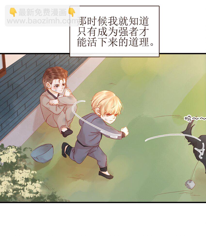 059 番外1 坚强的二狗-第59话