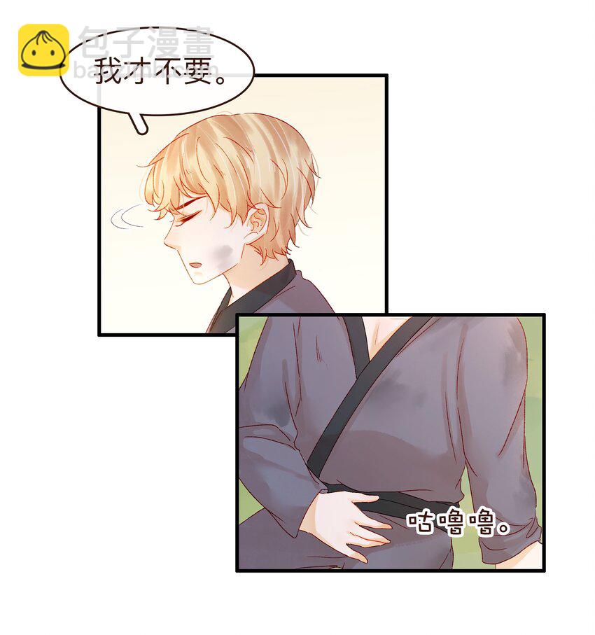 059 番外1 坚强的二狗-第59话