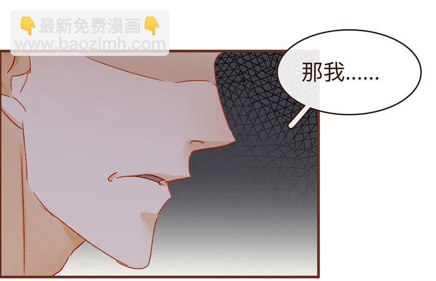 061 番外3 复仇的二狗-第61话