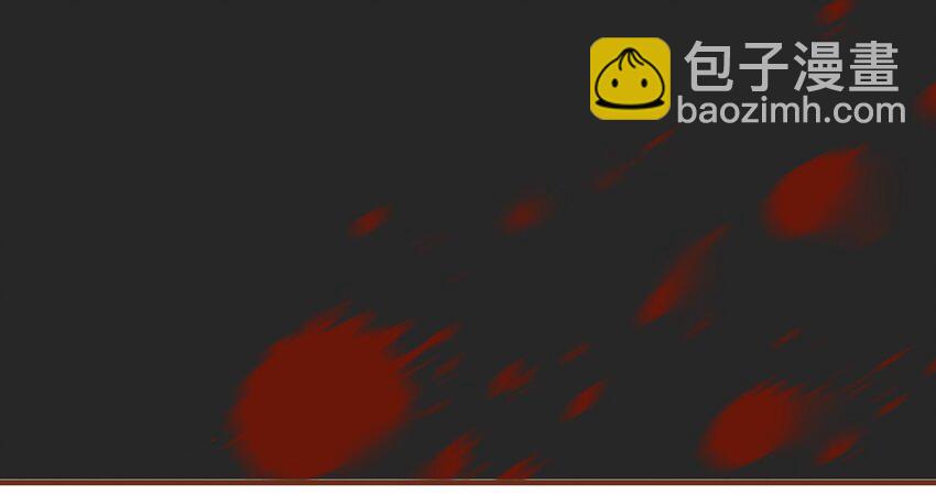 061 番外3 复仇的二狗-第61话