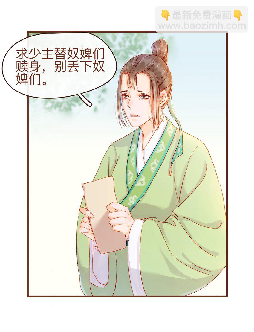 063 怒分家产-第63话