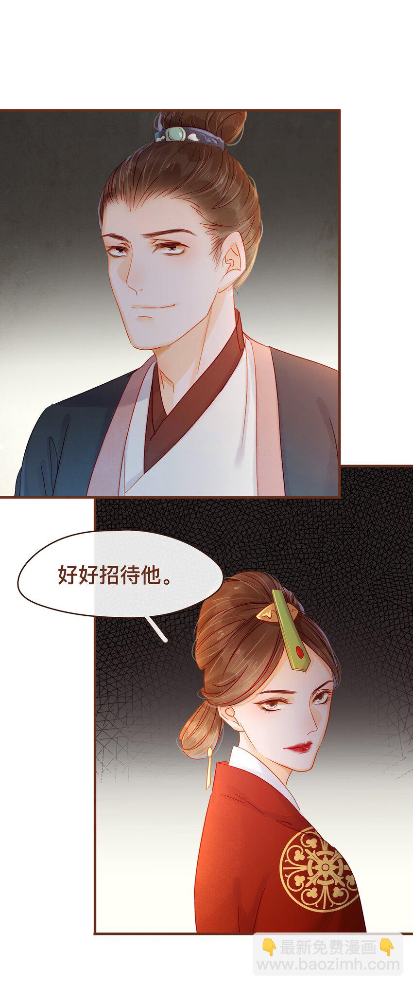 063 怒分家产-第63话