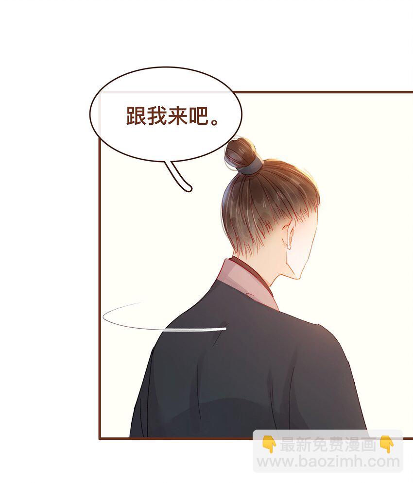 063 怒分家产-第63话