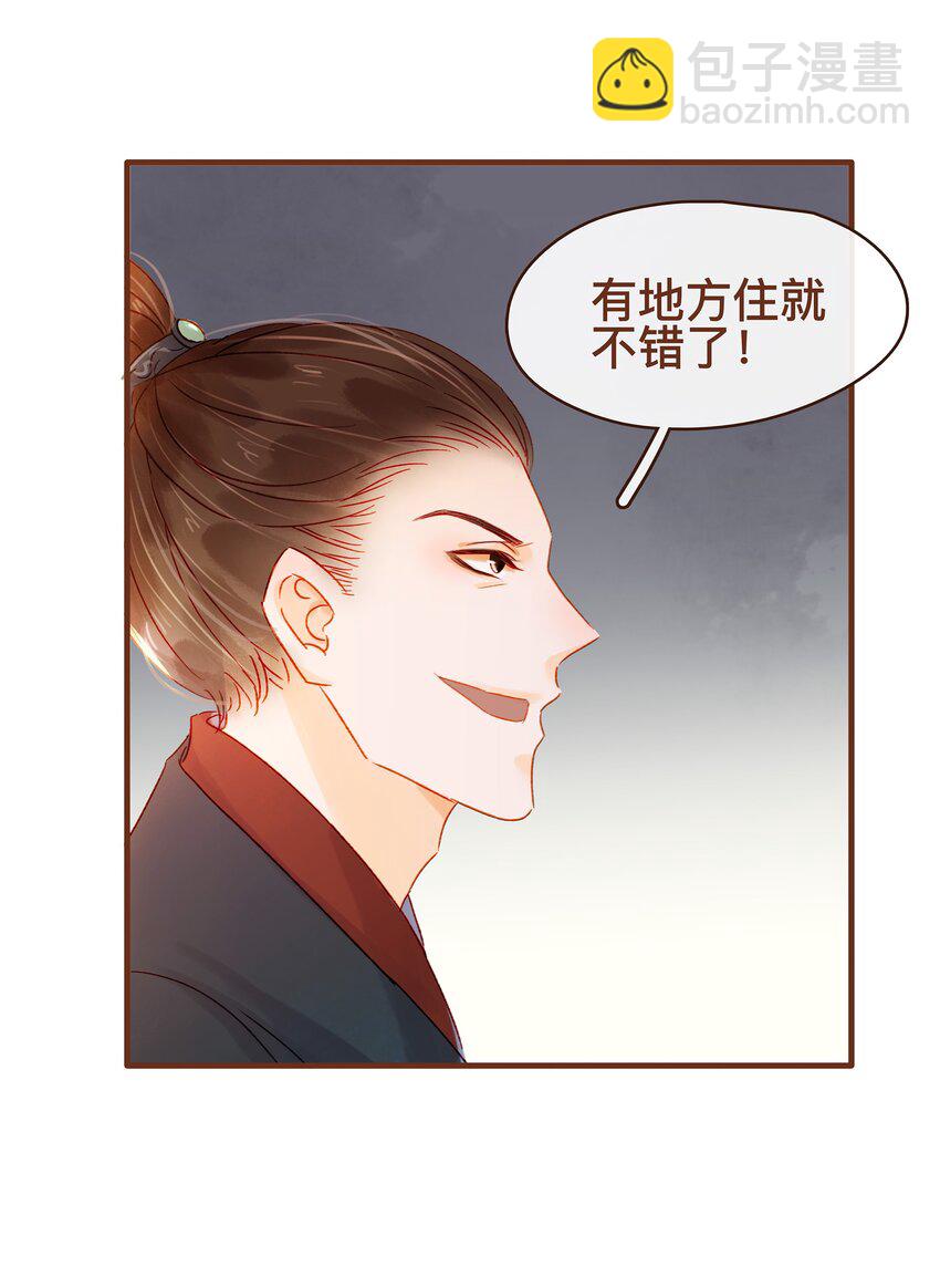 063 怒分家产-第63话
