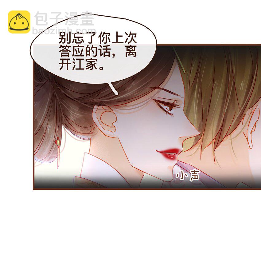 063 怒分家产-第63话