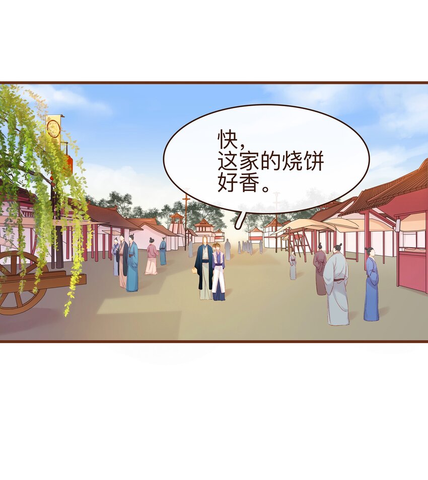 065 开超市？(1/2)-第65话