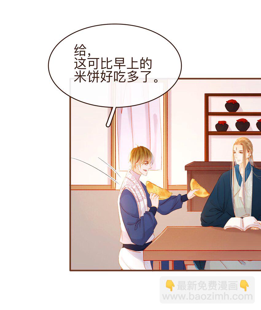 065 开超市？(1/2)-第65话