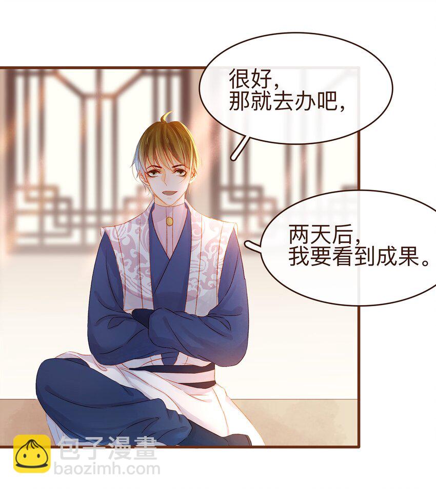 065 开超市？(1/2)-第65话