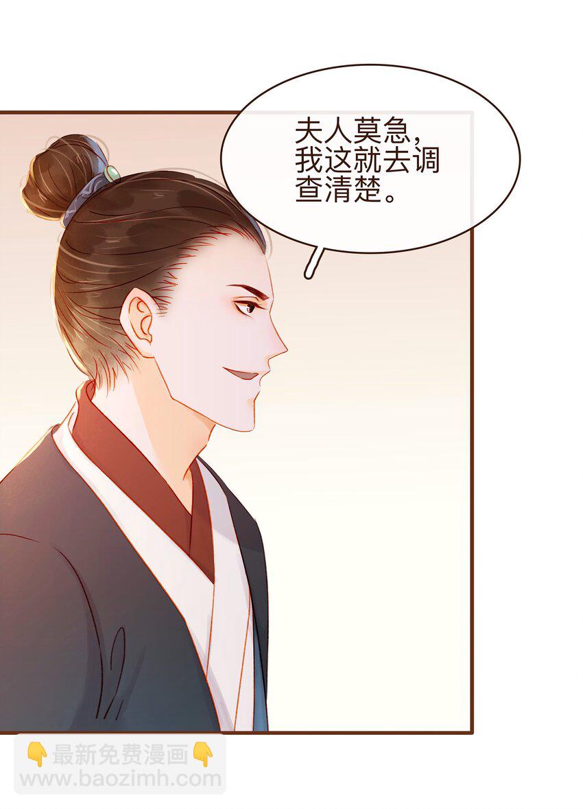 065 开超市？(1/2)-第65话