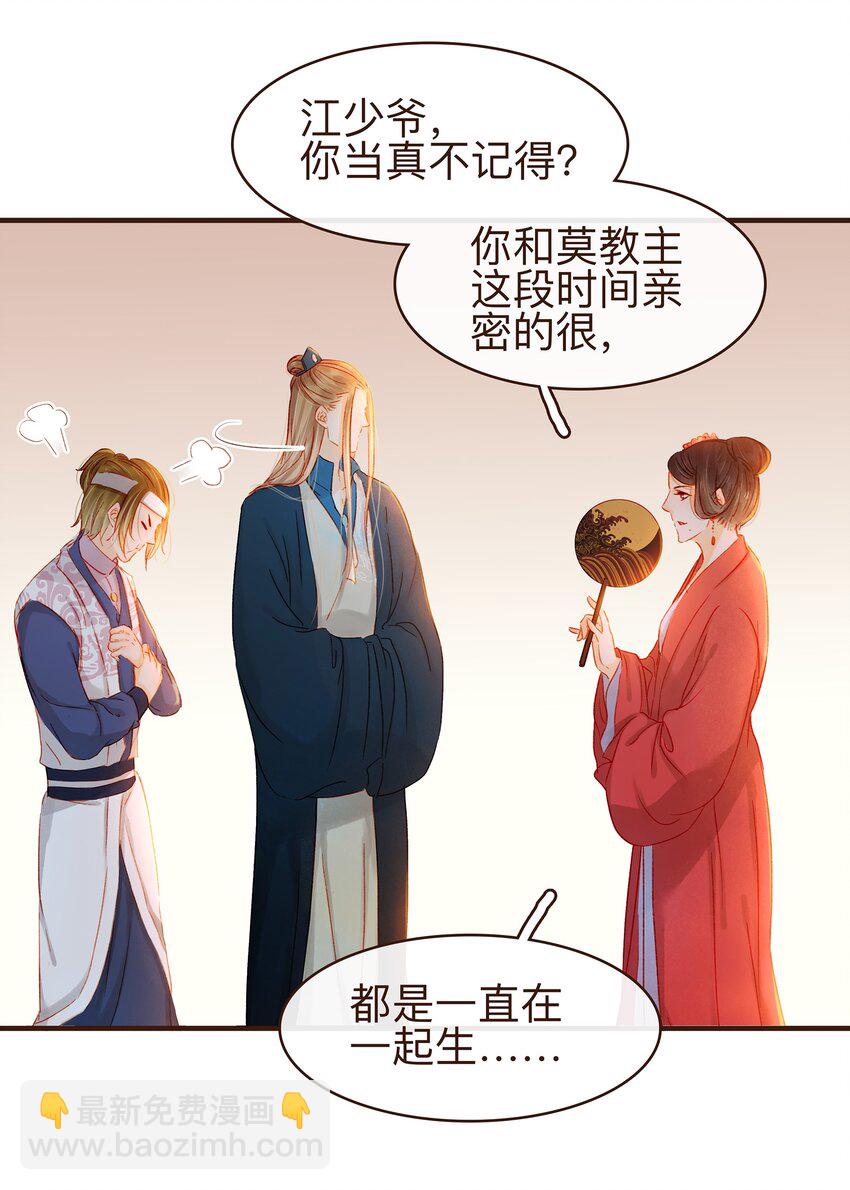 071 胡闹的一天(1/2)-第71话
