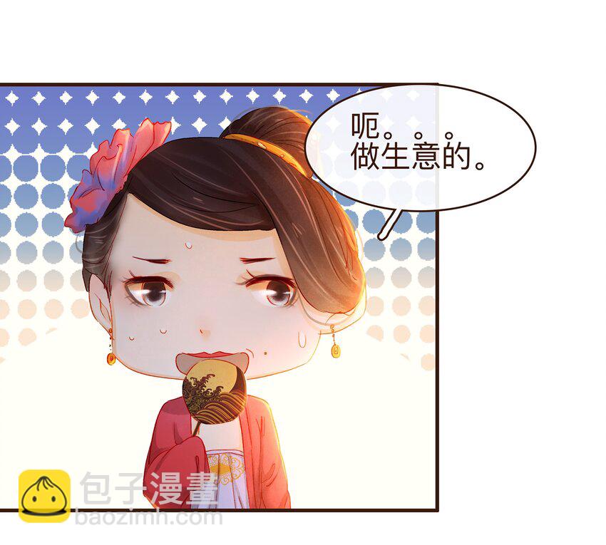 071 胡闹的一天(1/2)-第71话
